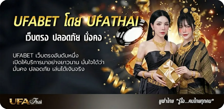 Banner โปรเงิน ยอดนิยม — แทงบอลออนไลน์ คาสิโน หวย มวย สล็อต ครบวงจร
