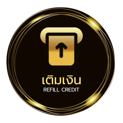 ระบบฝากถอน โปรเงิน อัตโนมัติ 24 ชม.