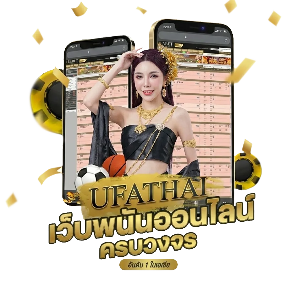 โปรเงิน โบนัส — สำหรับสมาชิก