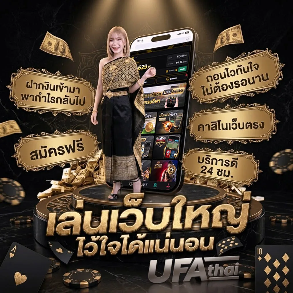 โปรเงิน Brand Banner — ตัวแทนอย่างเป็นทางการ